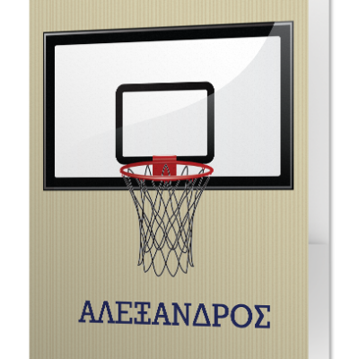 Ντοσιέ Α4 για Σημειώσεις με Μπασκέτα