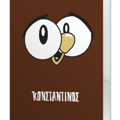 Ντοσιέ Α4, Folder με Σκίτσο Πουλάκι για Παιδιά