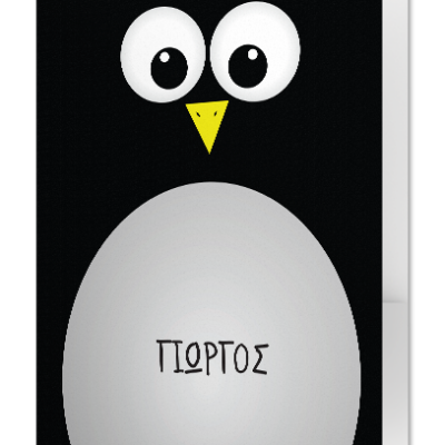 Σχολικό Folder A4 με Πιγκουίνο και Όνομα