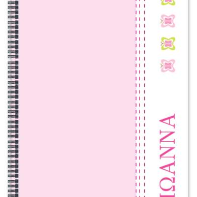 Τετράδιο με Πεταλούδες για Κορίτσια με Όνομα