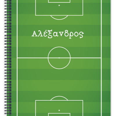 Τετράδιο Σπιράλ για Αγόρια με Γήπεδο Ποδοσφαίρου