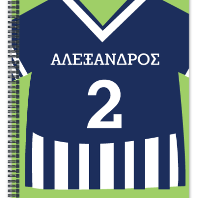 Τετράδιο Α4 με όνομα για Δημοτικό με Μπλε Φανέλα Ποδοσφαίρου
