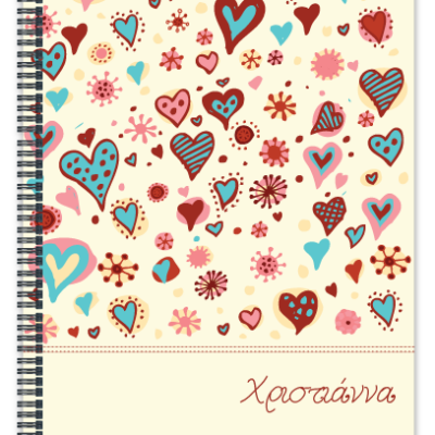 Τετράδιο Σπιράλ για Κορίτσια με Καρδούλες