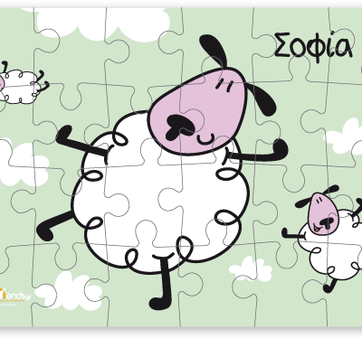 Παζλ Προβατάκια για Μικρά Παιδιά