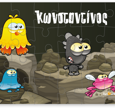 Παζλ με Τερατάκια για Αγοράκια