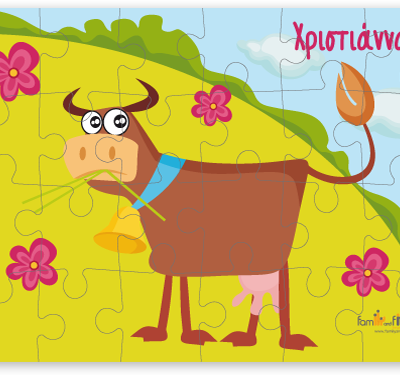 Παζλ με Ζωάκι