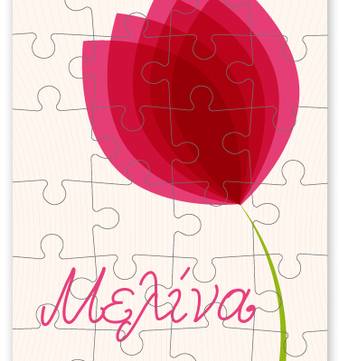 Παζλ Κόκκινο Λουλούδι