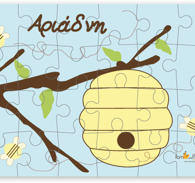 Παζλ με Μελισσούλα για Κοριτσάκια