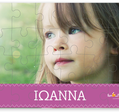 Παζλ για Κορίτσια με Mωβ Σχέδιο