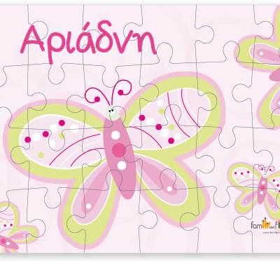 Παζλ για Κοριτσάκια με Πεταλούδες