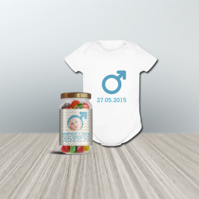 Σετ Φορμάκι & Βαζάκι με Καραμέλες, για Νεογέννητα Αγοράκια