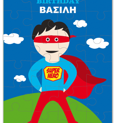 Παζλ Δώρο Γενεθλίων για Αγόρια Superman, Happy Birthday 