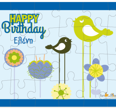 Παζλ με Πουλάκια για Δώρο Γενεθλίων στην Ελένη