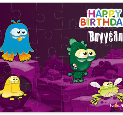 Παζλ με Τερατάκια για Δώρο Γενεθλίων