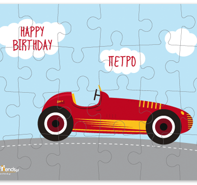 Παζλ με Αυτοκίνητο για Αγοράκια