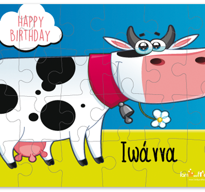 Παζλ με Όνομα, για Δώρο Γενεθλίων σε Κορίτσια