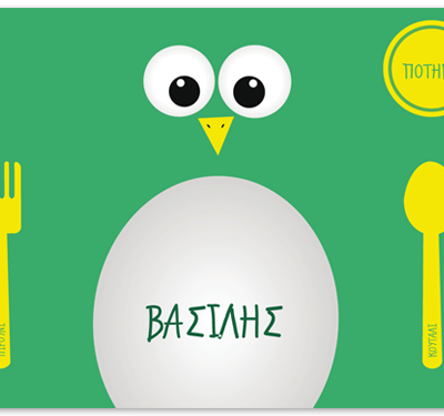 Πράσινο Σουπλά Πιγκουίνος