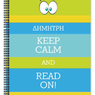 Τετράδιο Σπιράλ για Αγόρια, Keep Calm and…