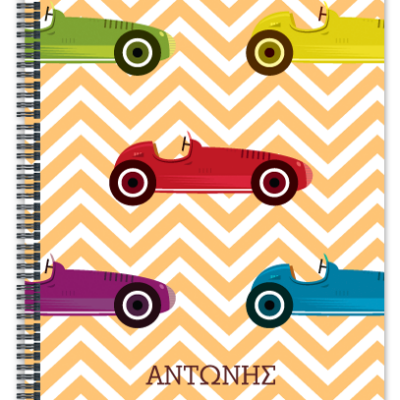 Τετράδιο Σπιράλ για Αγόρια με Αυτοκινητάκια