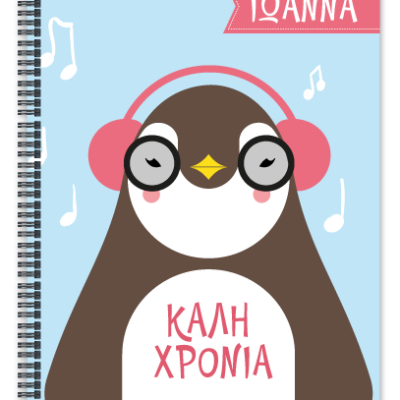 Χριστουγεννιάτικο Τετράδιο Σπιράλ για Κορίτσια με Πιγκουίνο