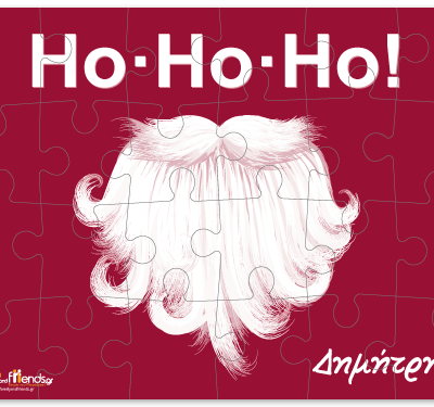 Χριστουγεννιάτικο Πάζλ με γένια Αη Βασίλη με Όνομα