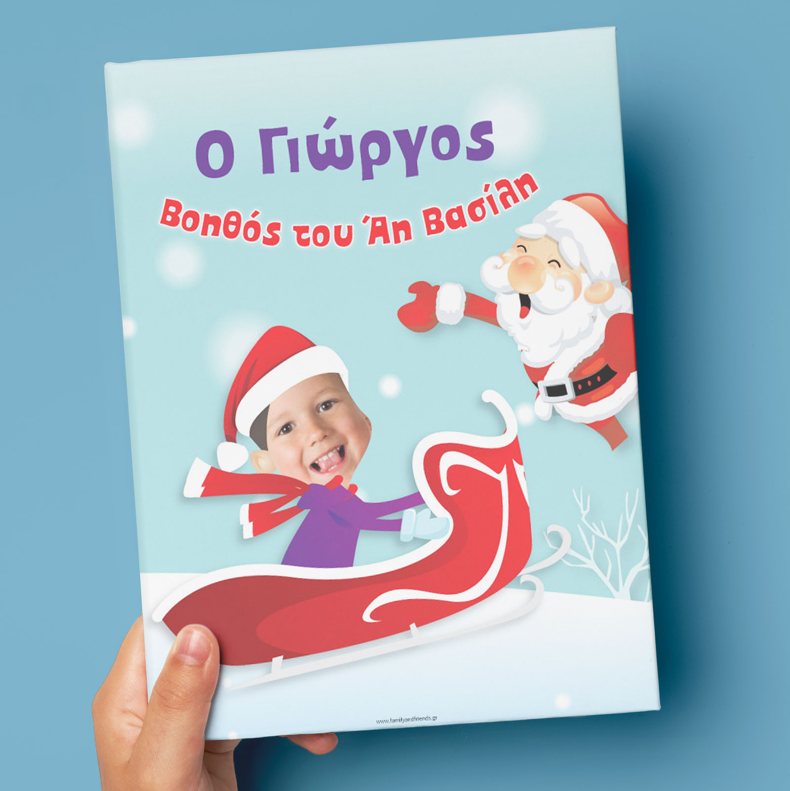 Χριστουγεννιάτικο Παραμύθι με Όνομα, Φωτογραφία για Αγόρια