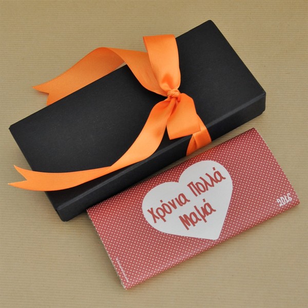 Σοκολάτα με δικό σας κείμενο Προσωποποιημένη με αρχικά - Image 2