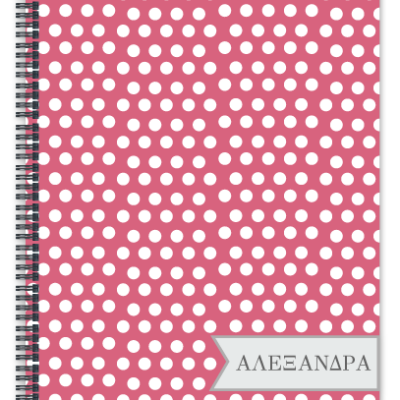 Τετράδιο Σπιράλ Εργασιών Πουά για Κορίτσια