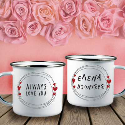 Κύκλος με καρδιές με Μήνυμα, Ονόματα, Κούπα