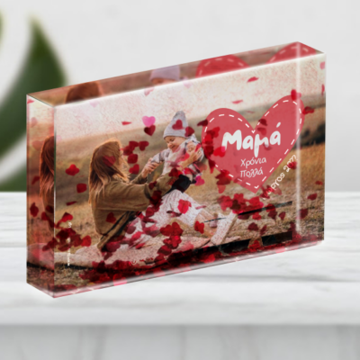 Με Όνομα Κορνίζα με αιωρούμενες καρδούλες & Φωτογραφία