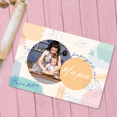 Με Φωτογραφία Γυάλινη Επιφάνεια Κοπής με Ονόματα