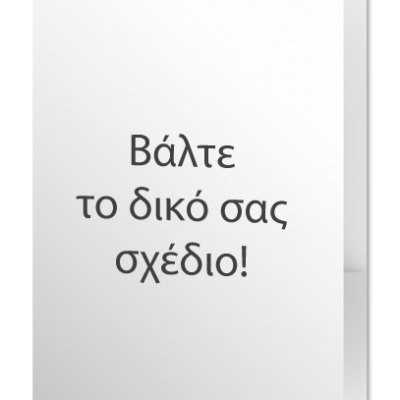 Ντοσιέ Α4-Folder με αυτιά, με Όνομα και Φωτογραφία