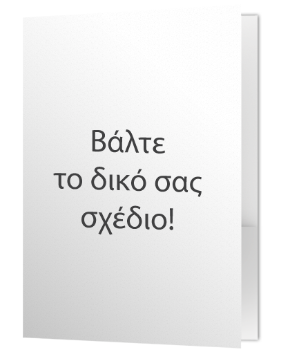 Ντοσιέ Α4-Folder με αυτιά, με Όνομα και Φωτογραφία