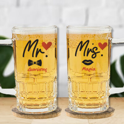 Mr & Mrs Ποτήρια Μπύρας με Ονόματα για ζευγάρια