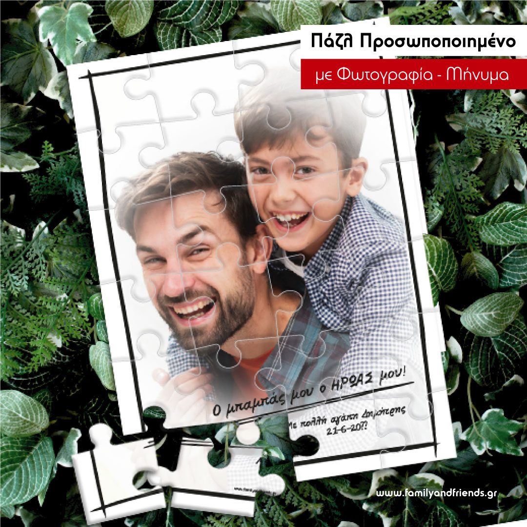 Με Όνομα, Μήνυμα Κάλτσες Προσωποποιημένες - Image 4