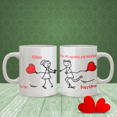 Προσωποποιημένη Κούπα με Σκίτσα, Καρδιές και Ονόματα