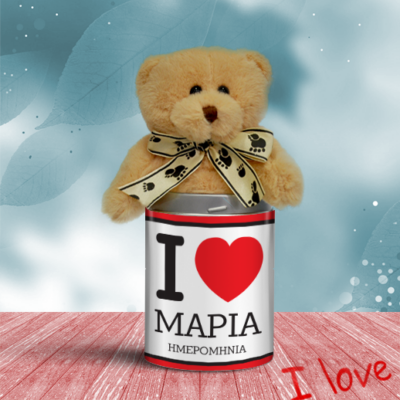 Προσωποποιημένο Αρκουδάκι I Love