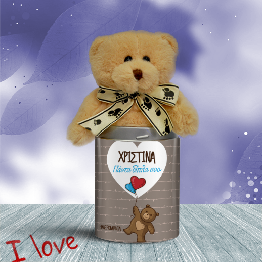 Προσωποποιημένο Αρκουδάκι, με Μπαλόνια Καρδιές