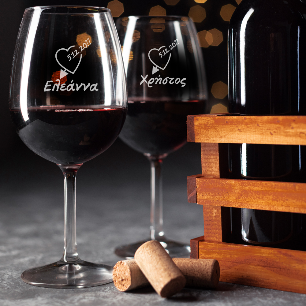 Με infinity καρδιά Ετικέτες & Ξύλινο Κουτί με Κρασί με Ονόματα - Image 2
