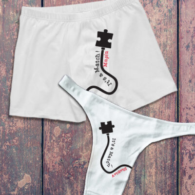 Ανδρικό & Γυναικείο Εσώρουχο με Ονόματα Μονά ή Σετ