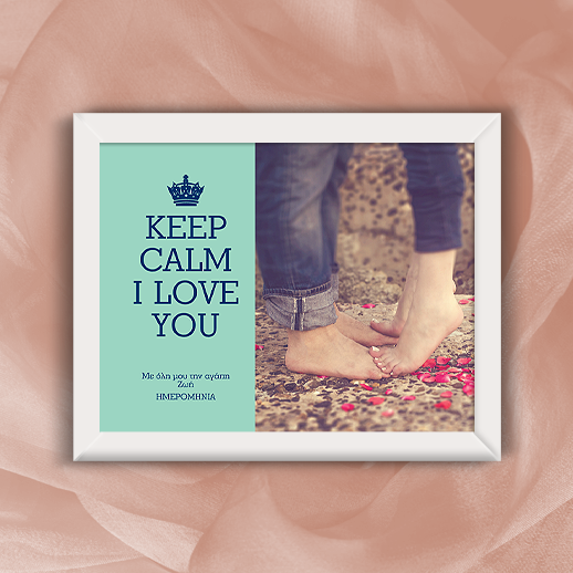 Προσωποποιημένο Κάδρο Keep Calm I Love you
