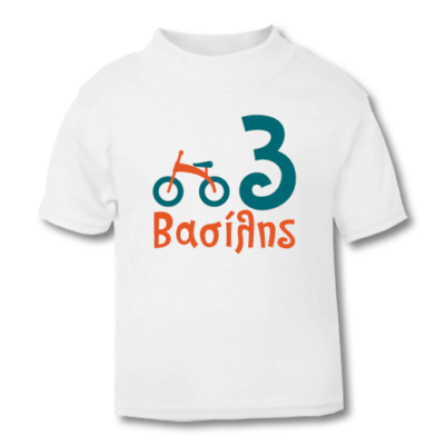 Προσωποποιημένο Παιδικό Μακό με ποδήλατο για Αγόρι, Κορίτσι