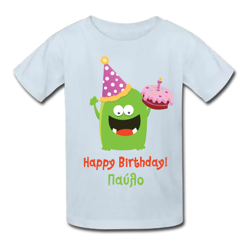 Happy Birthday & Ευχές σε κούπα με Ονόματα για Άνδρες - Image 4