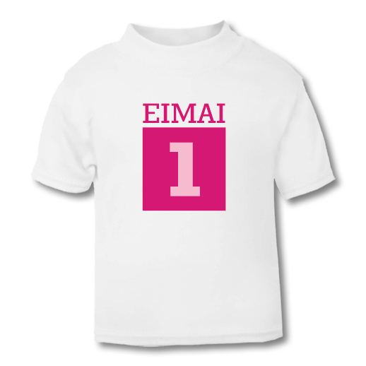 Κουτί Σοκολατάκια για Γενέθλια, Γλυκές Ευχές - Image 2