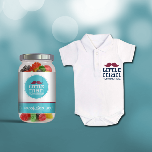 Little Man, Προσωποποιημένο Φορμάκι & Βαζάκι με Καραμέλες για Αγόρι