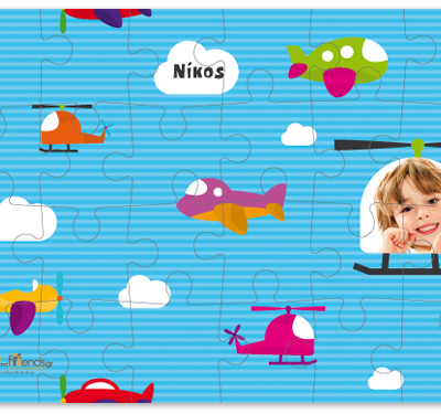 Παζλ Δώρο με Ελικοπτεράκια και Αεροπλανάκια