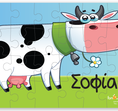 Παζλ Αγελάδα