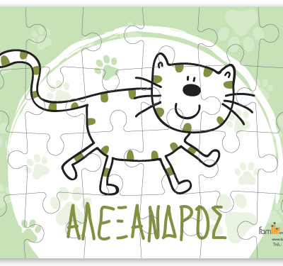 Παζλ Γατάκι