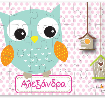 Παζλ με Κουκουβάγια