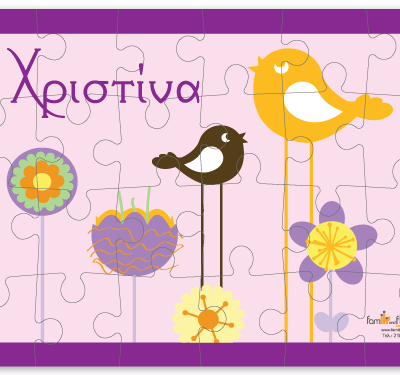 Παζλ με Πουλάκια